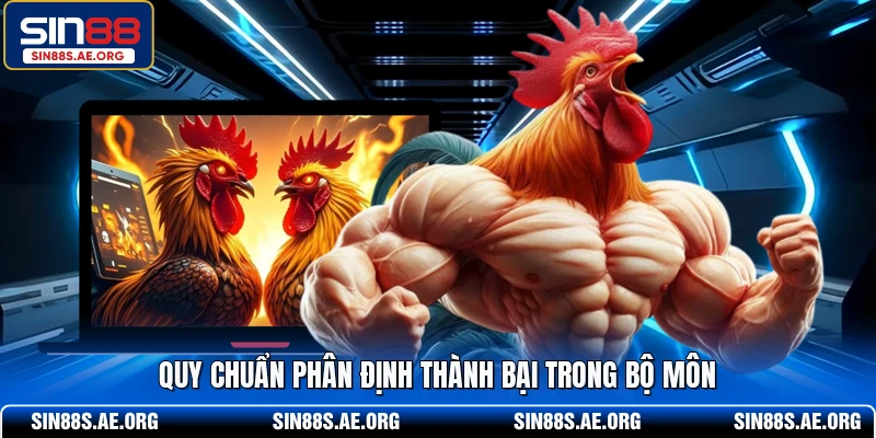 Quy chuẩn phân định thành bại trong bộ môn